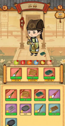 核心玩法