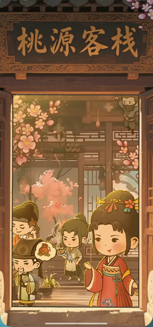 游戏全景展示