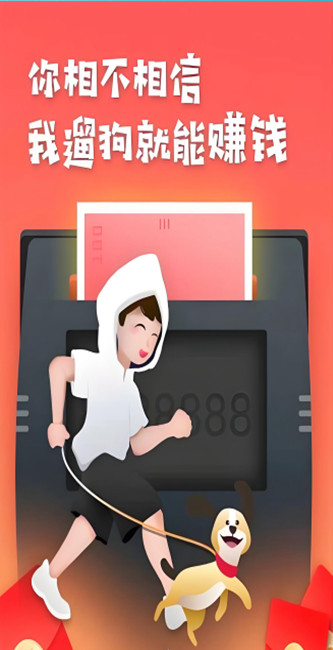 旅行世界app软件首页截图