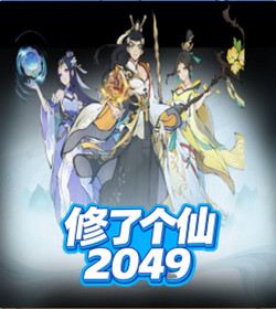 特色活动与任务