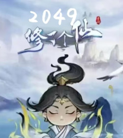 社交与竞技玩法